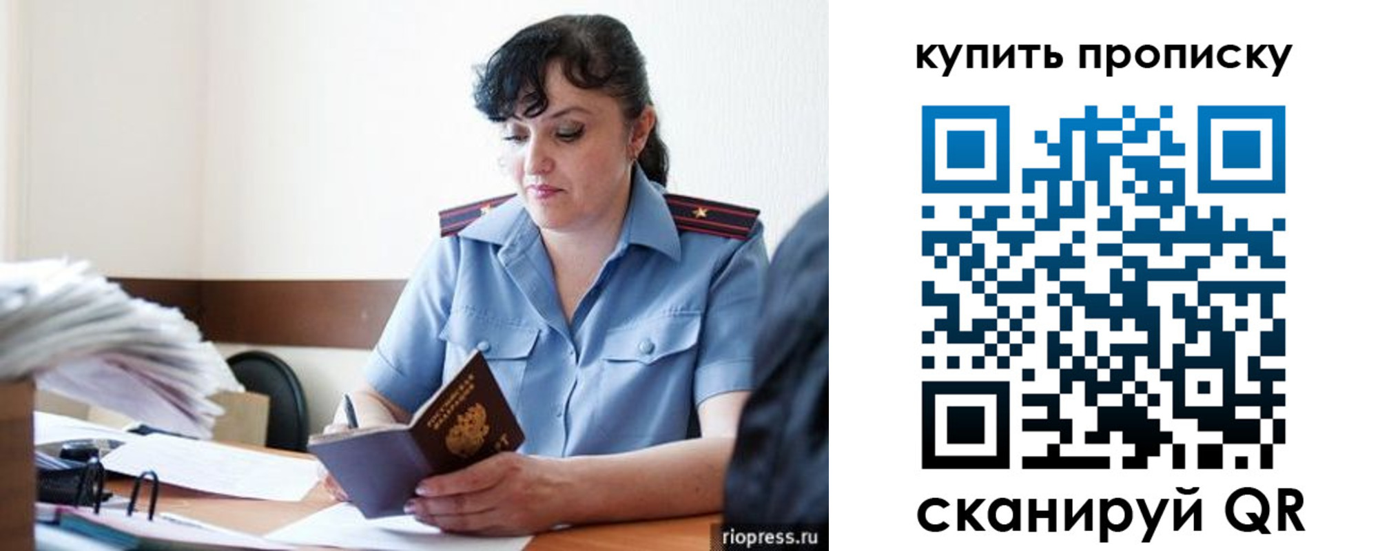 форма 3 в Усолье-Сибирском