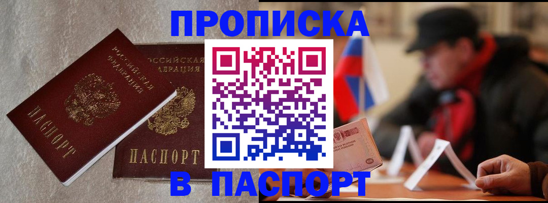 регистрация в Усолье-Сибирском